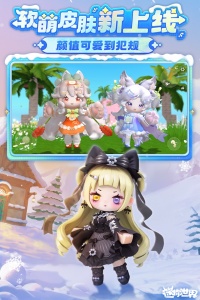 迷你世界官方版