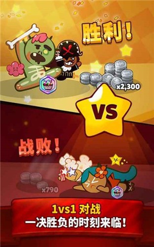 饼干酷跑烤箱大逃亡官方版(CookieRun: OvenBreak)