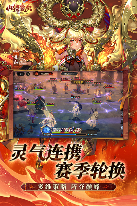 山海镜花华为渠道服