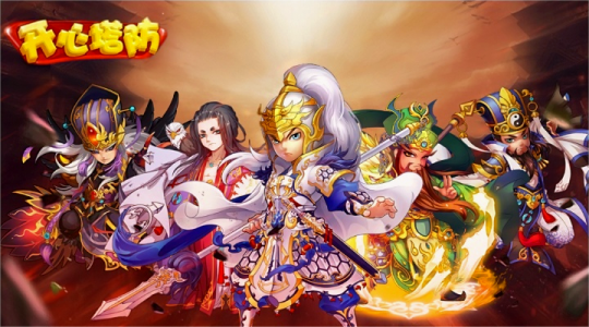 开心塔防手游官方版