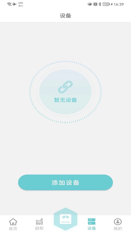 轻巧最新版