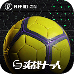 实战十一人官方正版