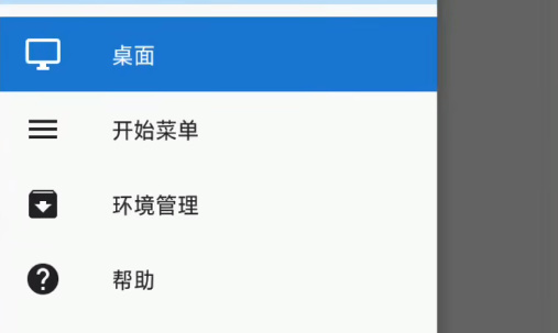exagear su最新版