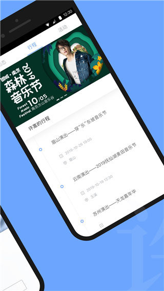Vae+最新版app