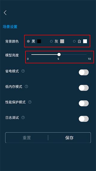 维萨里3d解剖官方版