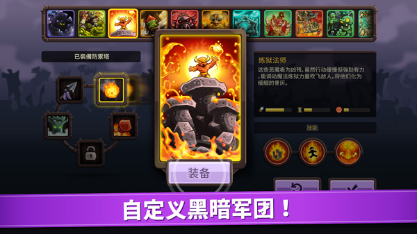 王国保卫战1官方正版