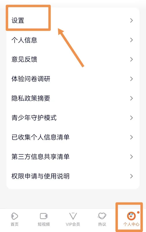 腾讯视频官方版app