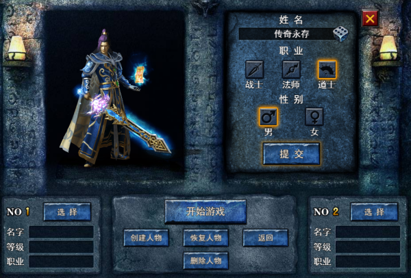 狂怒手游