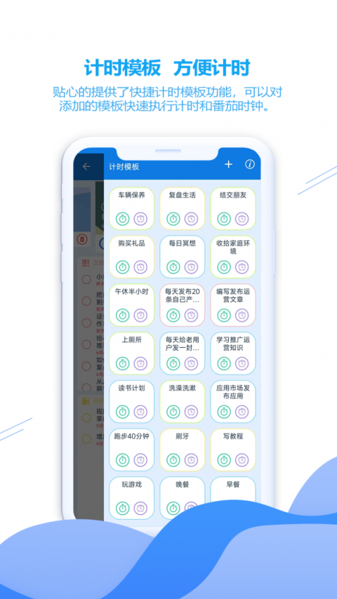 ZenTodo中文版app