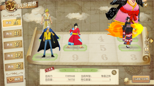 航海王燃烧意志最新版