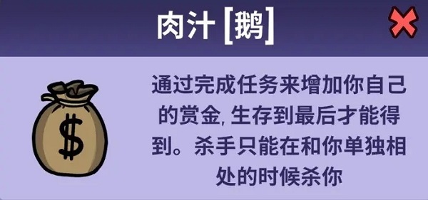 鹅鸭杀官方版(goose goose duck)