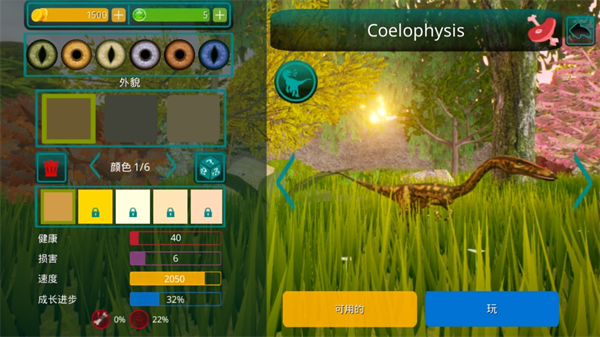 诅咒之岛官方正版(The Cursed Dinosaur Isle)