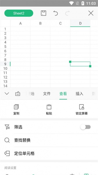 wps office lite官方版