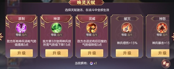 三国志幻想大陆腾讯服