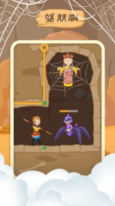 师父又被抓走了手游