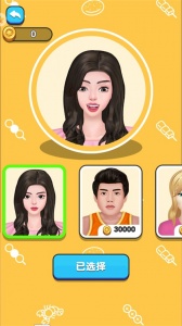 夜市小吃货手游