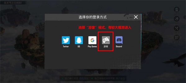cc加速器官方版
