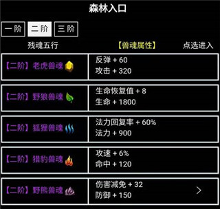无尽洪荒百度渠道服