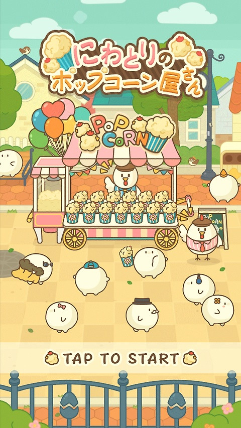 小鸡兄弟的爆米花店铺中文版