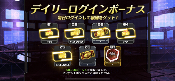 动作对魔忍手游