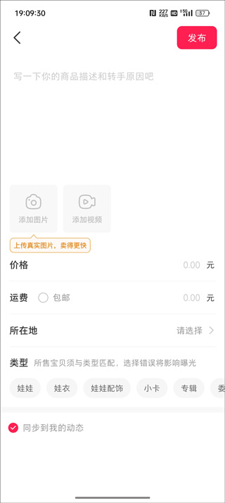 微店app官方版