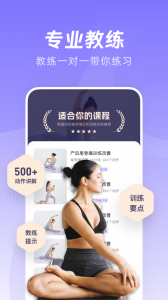 凯格尔Go官方版