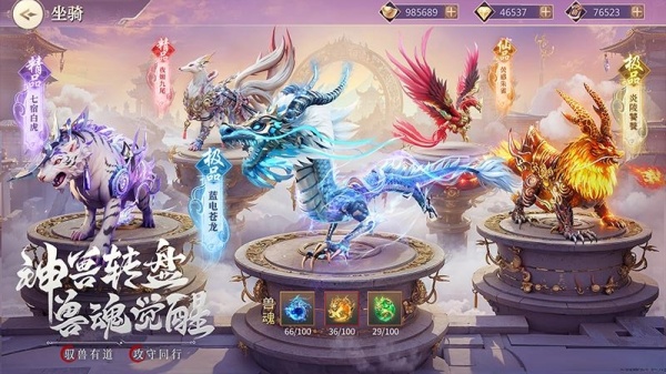 九灵神域0.1折版