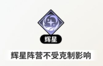 时隙之旅官方版