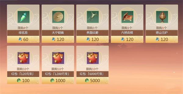剑侠世界3官方版