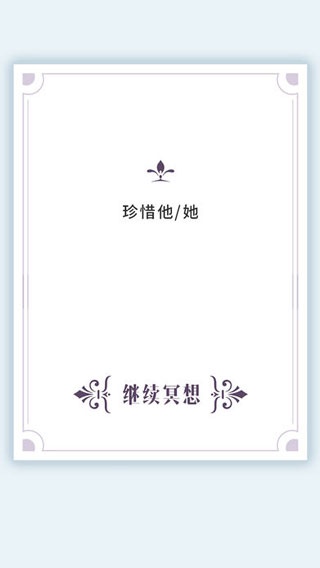 我的人生解答书app