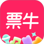 票牛app