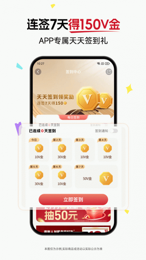 必胜客app