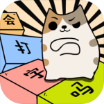 你会打字吗官方正版