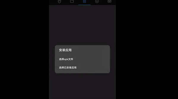 甲壳虫adb助手官方正版