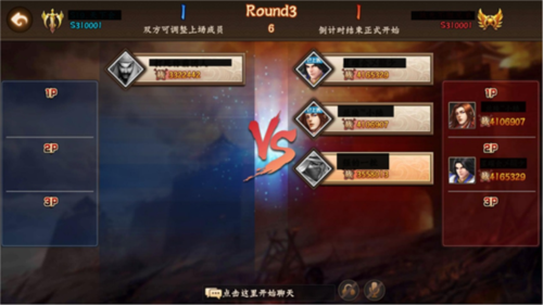 三国战纪2官方正版