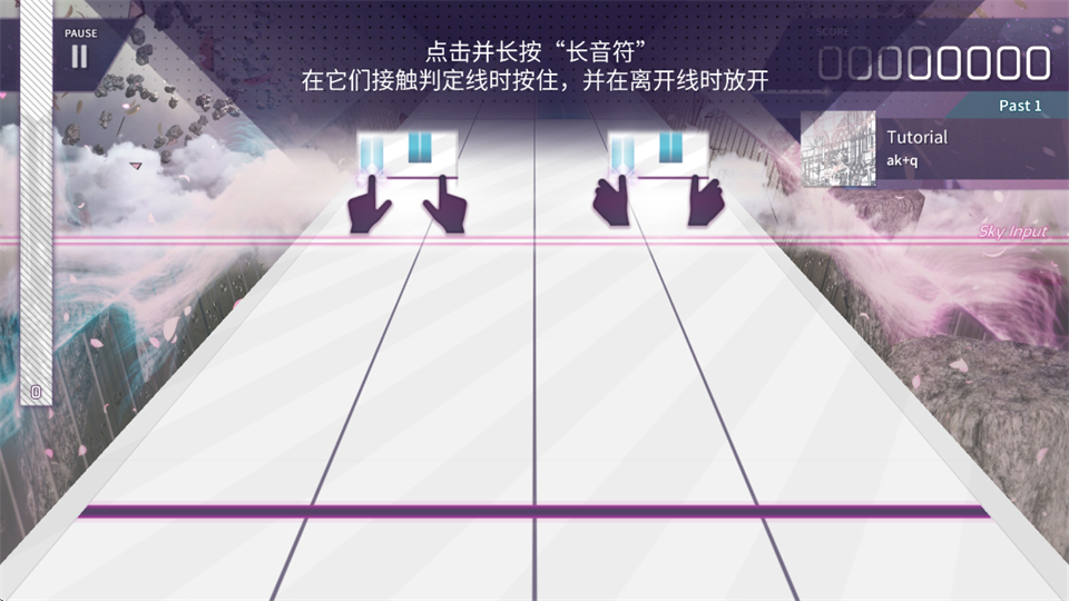 Arcaea最新版