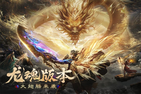 烈焰觉醒官方正版