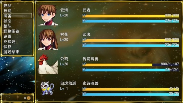 开局挂鸡RPG