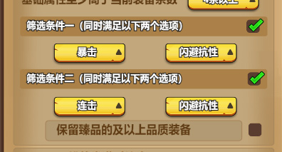 龙吟大陆官方正版