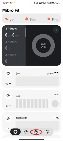 mibro fit官方版