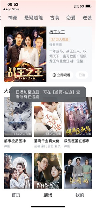 河马剧场app