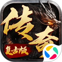 皇城传说最新版