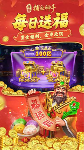 禅游捕鱼神手官方正版