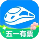 12306智行火车票app