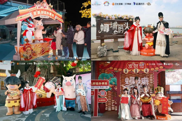 三七互娱及延趣游戏联动泉州文旅铸就“游戏+文旅”新标杆