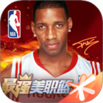 最强NBA手游