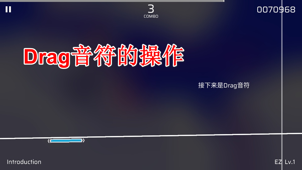 Phigros音游官方正版