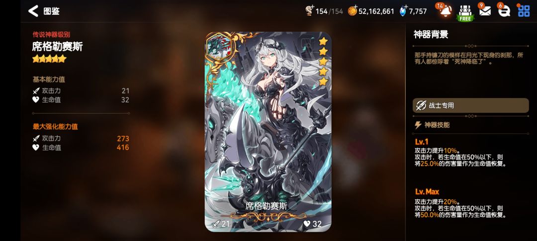第七史诗官方版