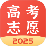 金榜志愿填报app