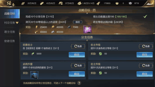 大秦帝国之帝国烽烟折扣服